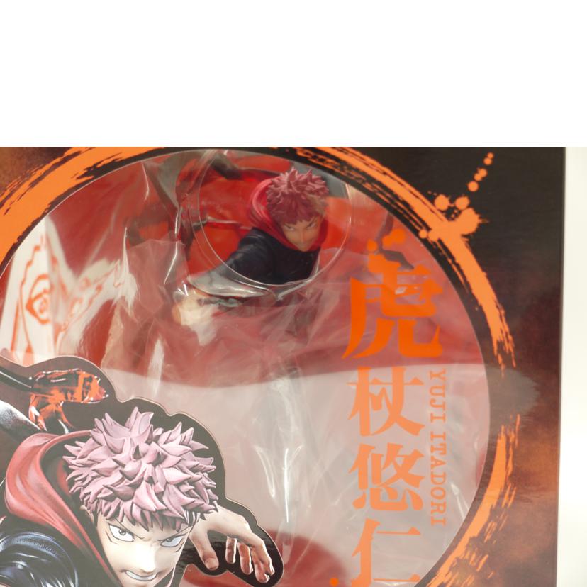 BANDAI バンダイ/虎杖悠仁　「呪術廻戦」フィギュアーツZERO　/FiguartsZERO//SAランク/69