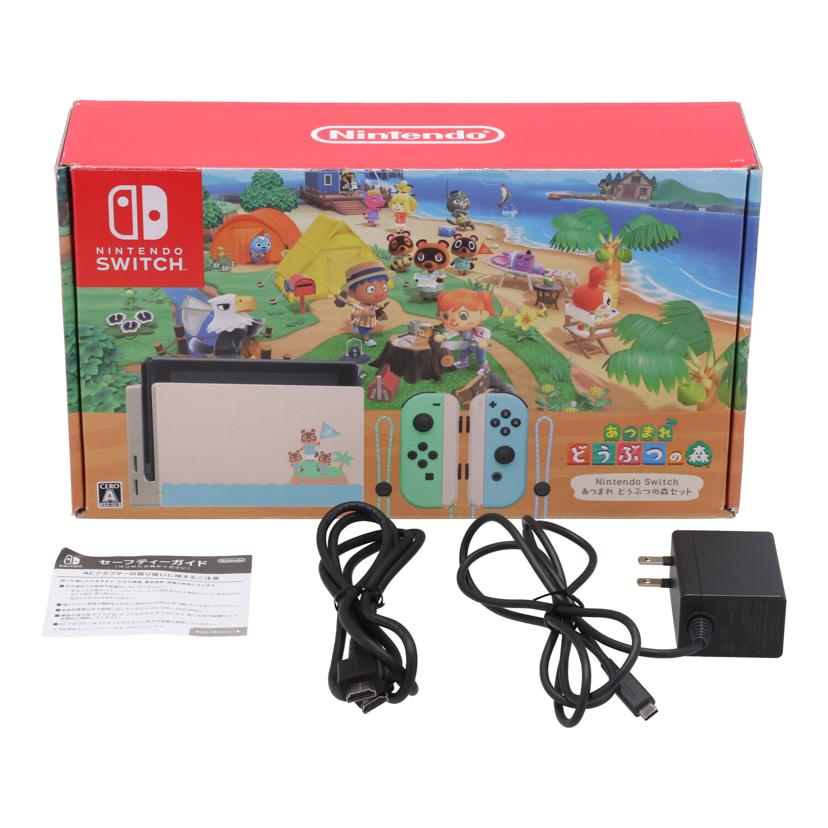 NINTENDO 任天堂 ニンテンドー　/Nintendo　Switch　本体　あつまれどうぶつの森/HAD-S-KEAGC//-/Cランク/62