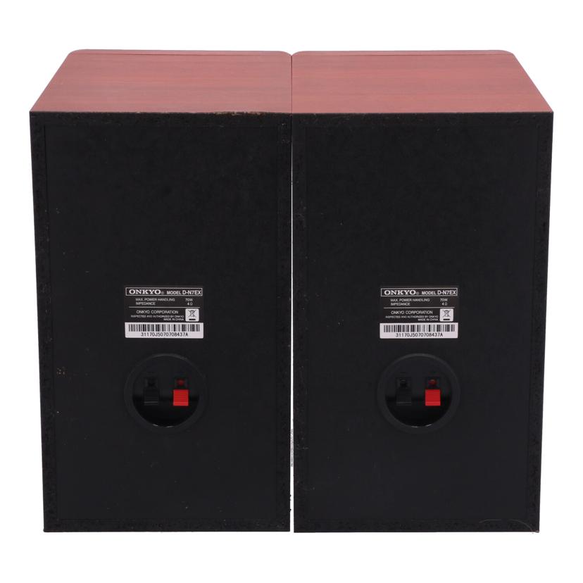 ONKYO オンキヨー　/スピーカー（ペア）/D-N7EX//31170J5070708437A/Bランク/69