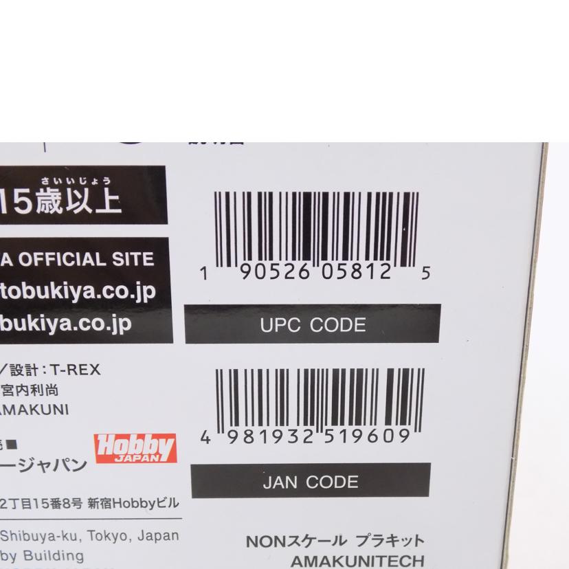 Hobby　JAPAN ホビージャパン/アマクニテック／ジェネシックガオガイガー/GN018//ABランク/42