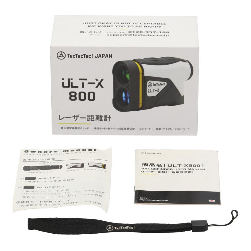 美品】 TecTecTec! UL-X 800 レーザー 距離計 ゴルフ 初のゴルフ用レーザー距離計「TecTecTec!ULT-X800」購入！簡単
