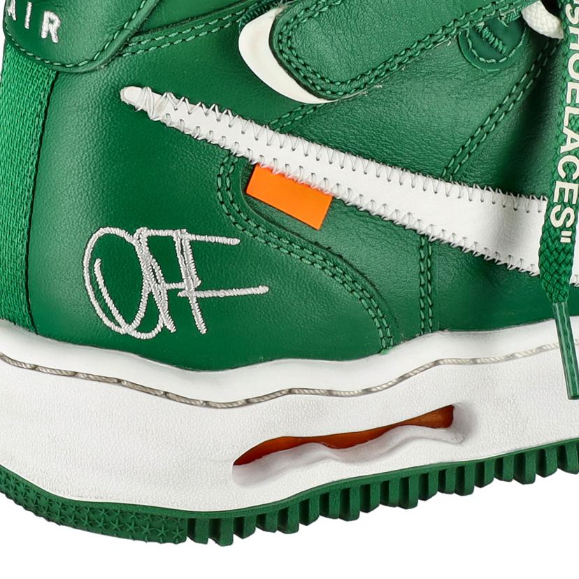 NIKE ナイキ/×OFF　WHITE　AIR　FORCE　1　MID　SP　LTHR　PineGreen/DR0500-300//ABランク/05