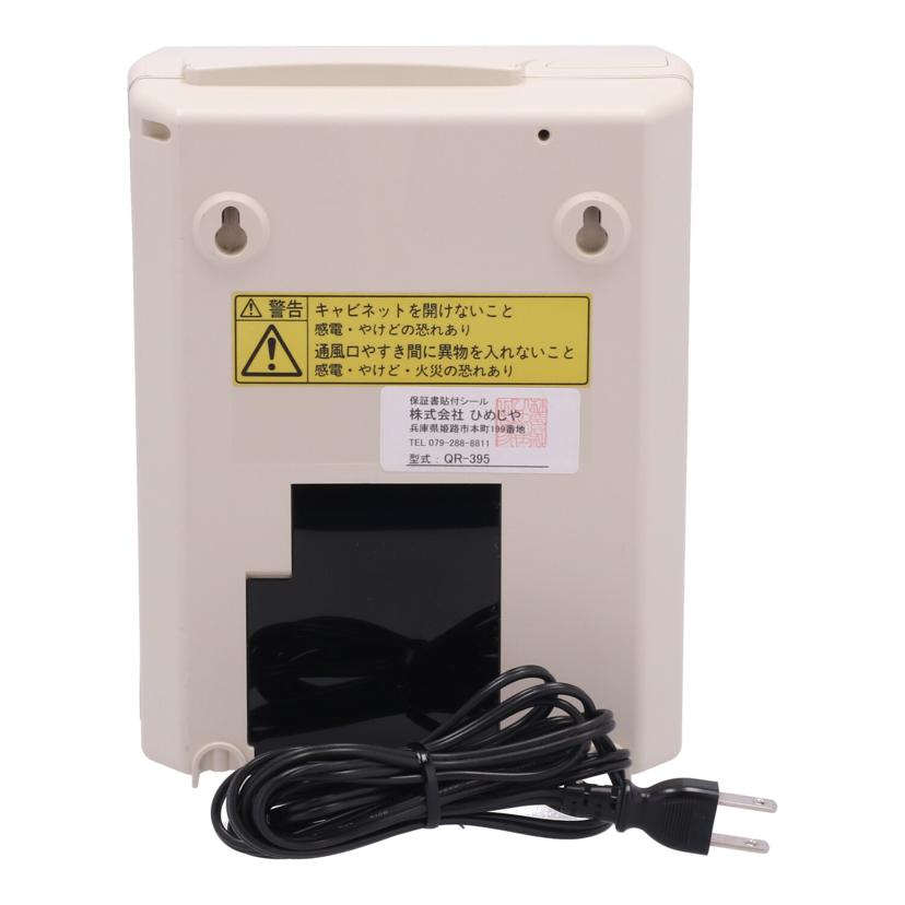 SEIKO セイコー/タイムレコーダー/QR-395//1103834/Bランク/69