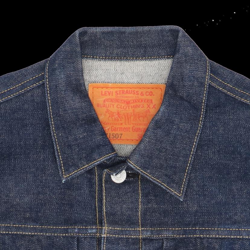 Levi’s リーバイス/90’s/2nd/復刻/デニムジャケット/日本製/希少濃紺/71507復刻//ABランク/82