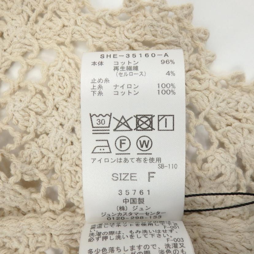 SALON　adam　et　rope/クロシェットワンピース　/SHE35160A//SAランク/77