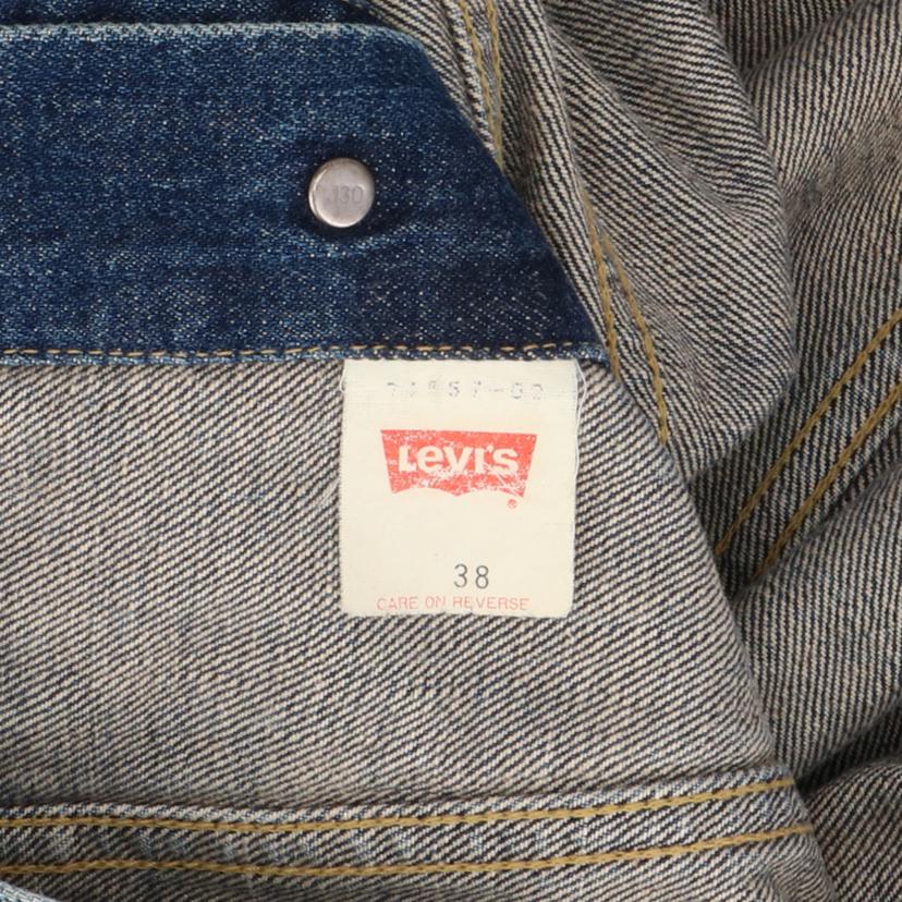 Levi’s リーバイス/90’s/557XX/3rd/BIGE/復刻/日本製/71557//ABランク/82