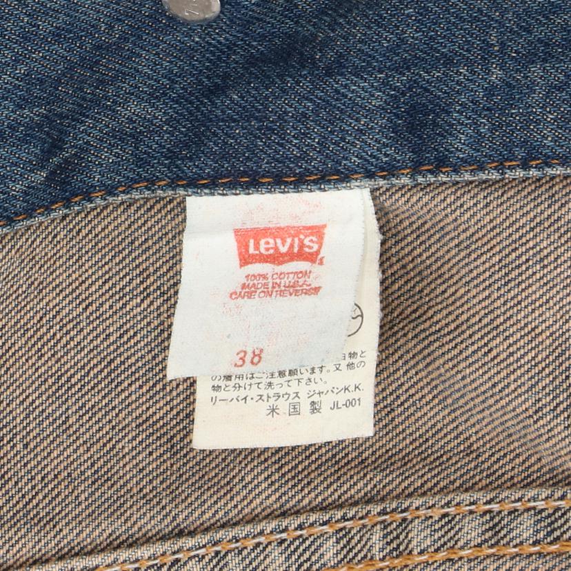 Levi’s リーバイス/90’s/505/4th/USA製/スモールe/ボタン裏715/70505USA//ABランク/82