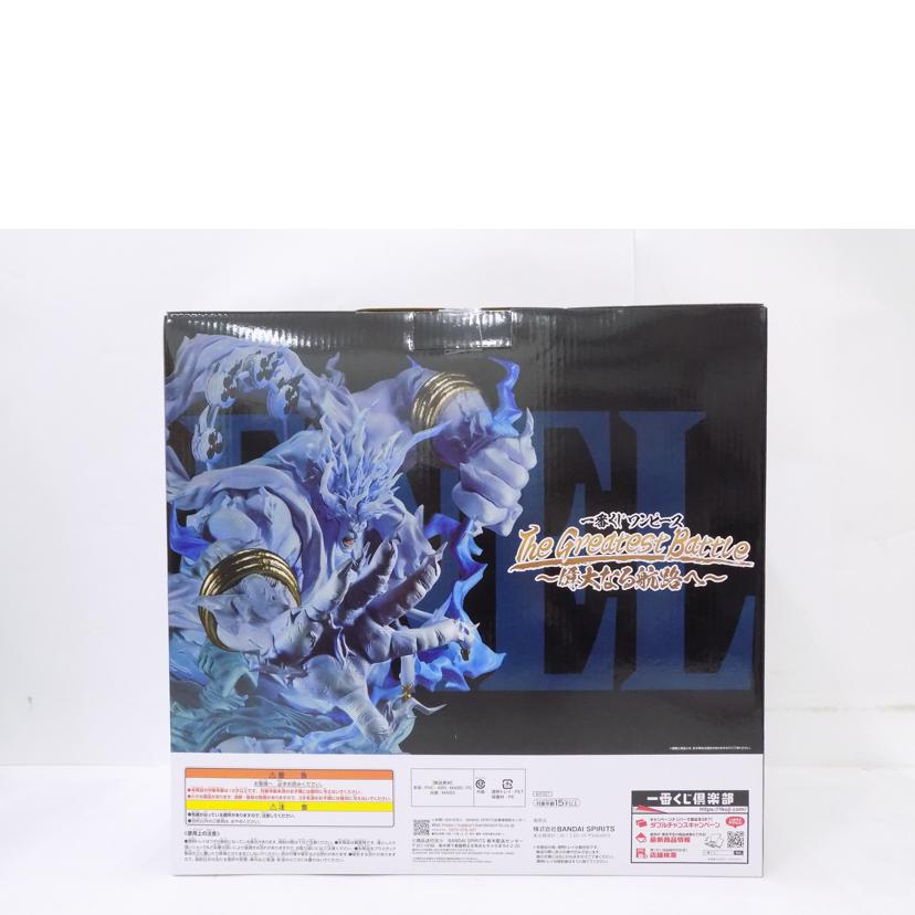 BANDAI バンダイ/2億V雷神　アマル　ラストワン賞//ABランク/42