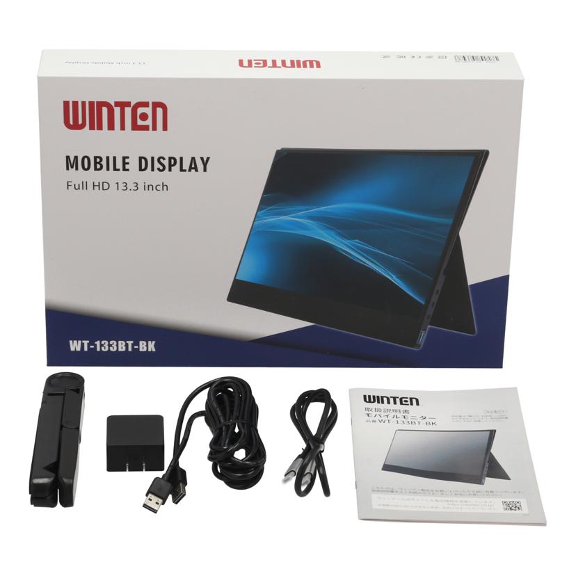 WINTEN ウィンテン/モバイルモニター13．3インチ/WT-133BT-BK//WT133BT220500278/Bランク/62