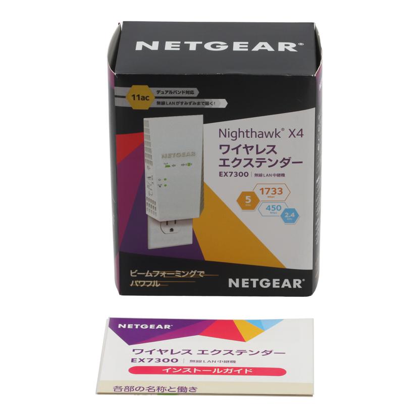 NETGEAR ネットギア　/無線LAN中継器／Nighthawk　X4/EX7300-100JPS//51A5985G0025A/Bランク/05