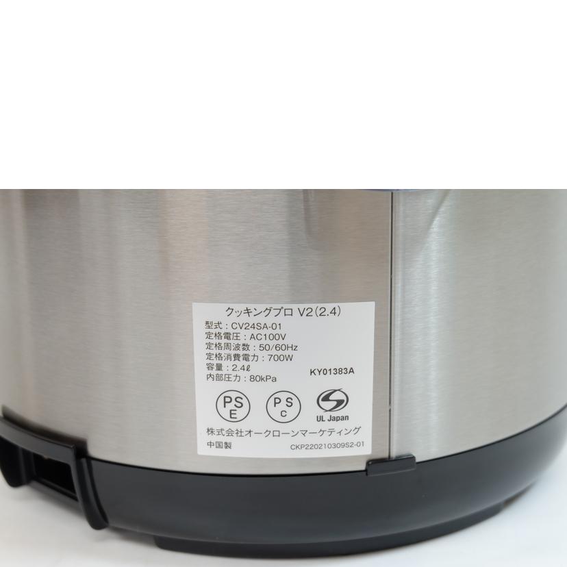 SHOP　JAPAN ショップジャパン/Cooking　Pro/CV24SA-01//SAランク/71