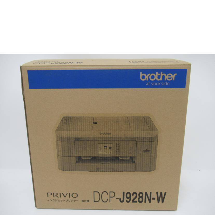 brother/インクジェット複合機プリンター/DCP-J928N-W//E83095L3H900729/Aランク/63