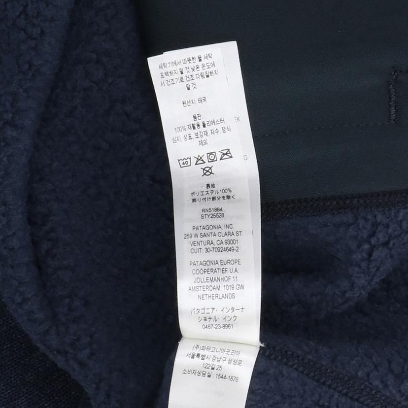 patagonia パタゴニア/ベターセータージャケット/25528//FA24/ABランク/42