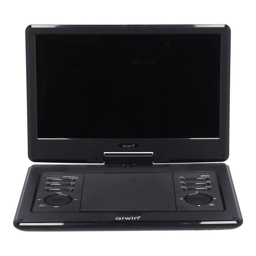 arwin アーウィン/13．3インチポータブルDVDプレーヤー/APD-135NX//135NX210801032/Bランク/82