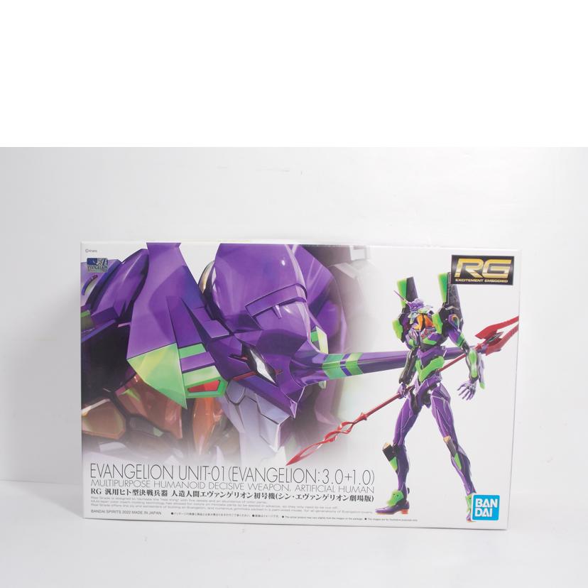 BANDAI バンダイ/RG／人造人間エヴァンゲリオン初号機（劇場版）//ABランク/42