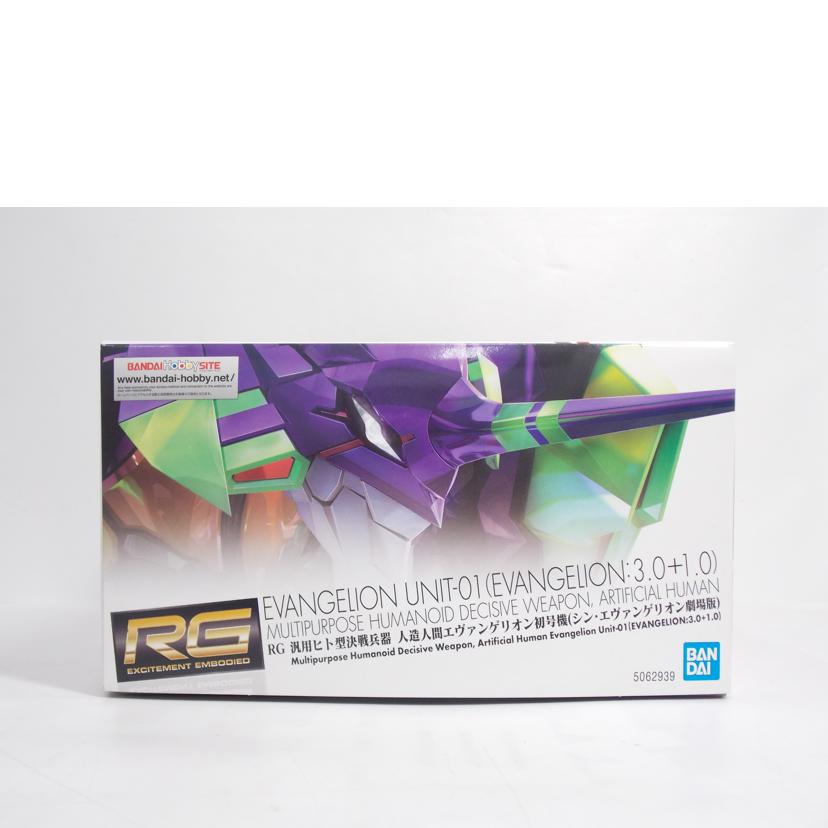 BANDAI バンダイ/RG／人造人間エヴァンゲリオン初号機（劇場版）//ABランク/42