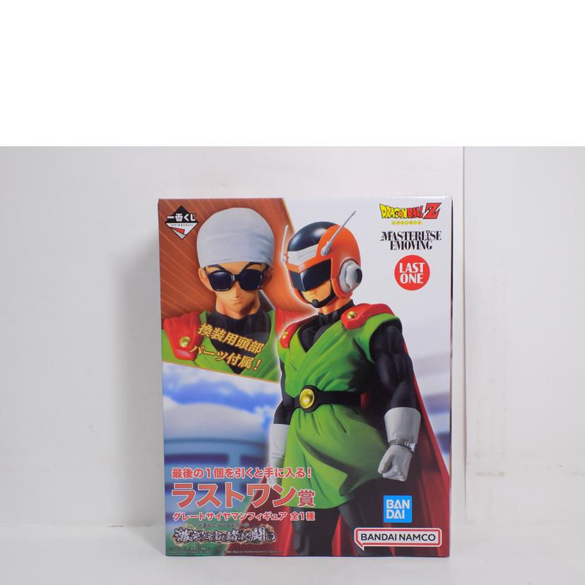 BANDAI バンダイ/グレートサイヤマン　フィギュア　ラストワン//ABランク/42