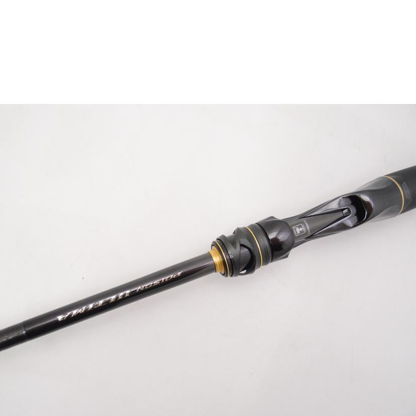 SHIMANO シマノ/20ポイズンアルティマ　1610M/259974//Aランク/69