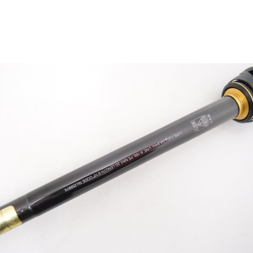 SHIMANO シマノ/20ポイズンアルティマ　1610M/259974//Aランク/69