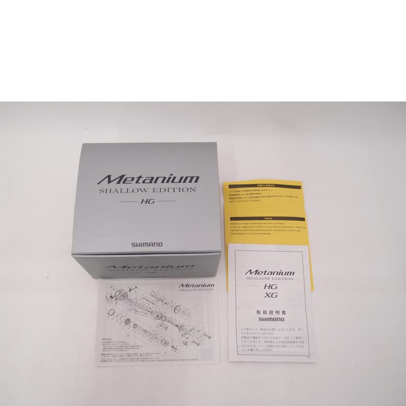 SHIMANO シマノ/22メタニウム　シャローエディション　HG/044792//Bランク/69