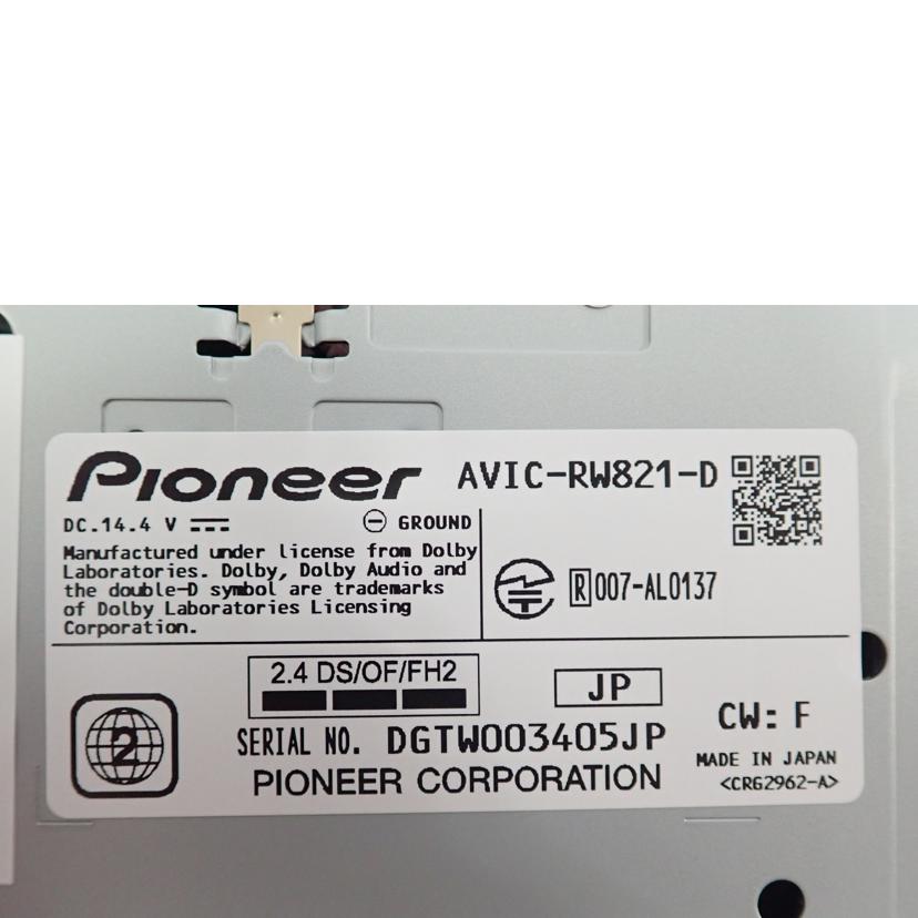 Pioneer Pioneer/【未使用品】カーナビ/AVIC-RW821-D//DGTW003405JP/SAランク/62