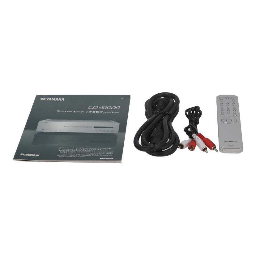 YAMAHA ヤマハ/SACDプレーヤー/CD-S1000//Y128758RT/Bランク/62