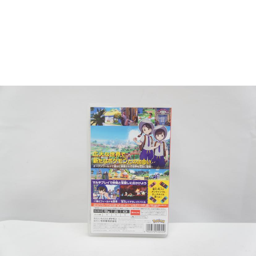 Nintendo 任天堂/ポケットモンスター　バイオレット／SWITCH//ABランク/05