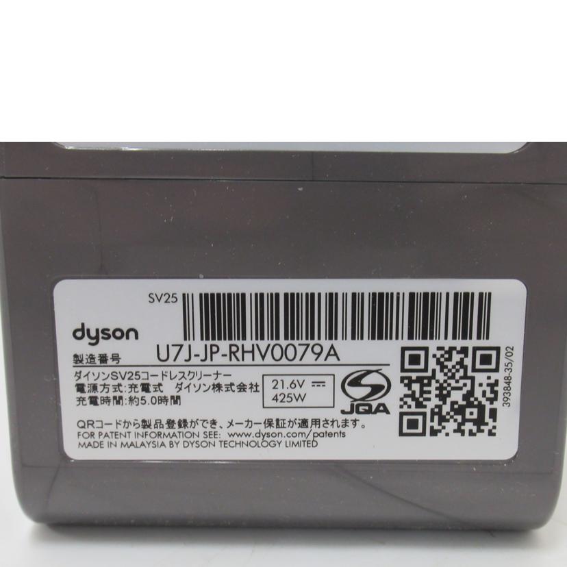 dyson/サイクロンクリーナー／V8　origin/V8 origin//U7J-JP-RHV0079A/Aランク/63