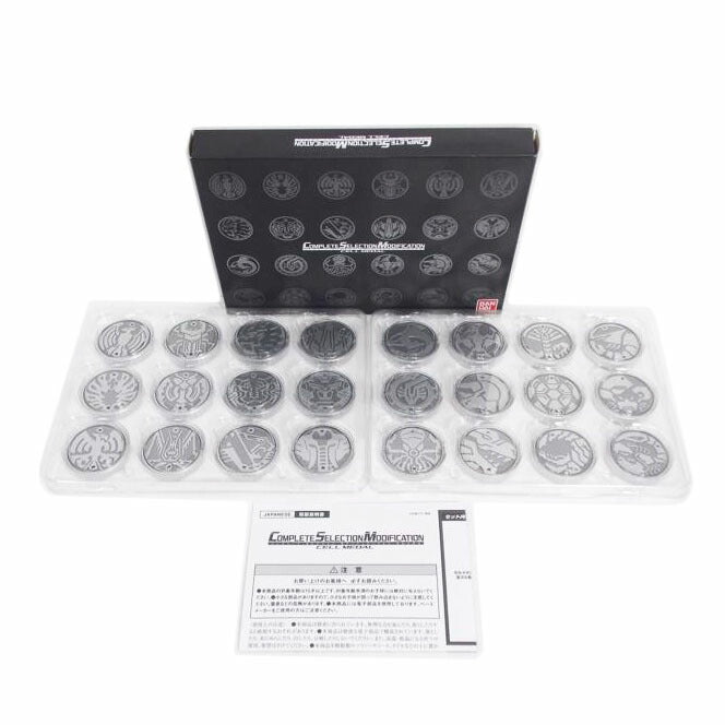 BANDAI バンダイ/CSM　セルメダル//ABランク/42