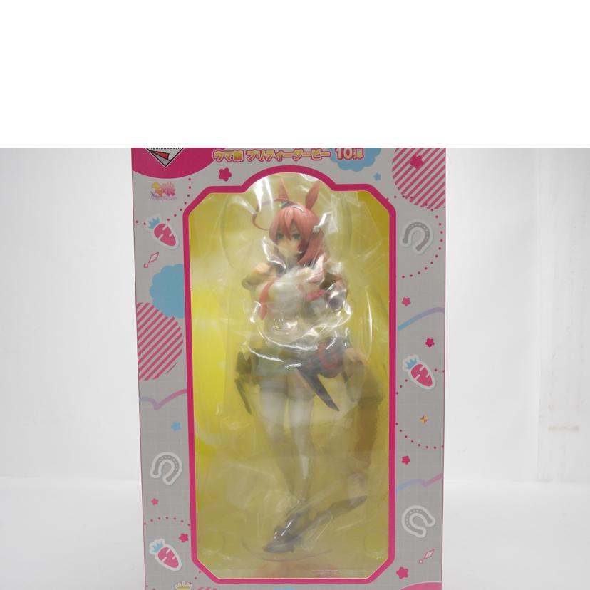 BANDAI バンダイ/ミホノブルボン　フィギュア　アナザーカラーVer//ABランク/42