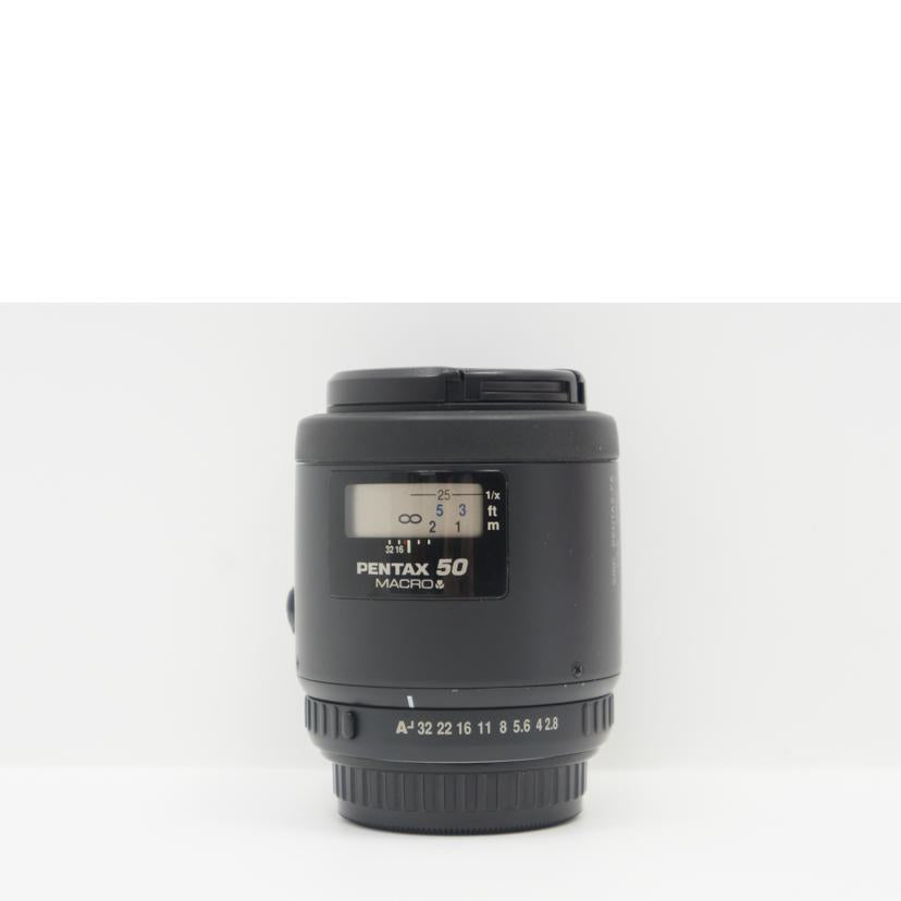 ＰＥＮＴＡＸ/交換レンズ／ＦＡマクロ５０ｍｍＦ２．８/FAマクロ50mmF2.8//3740502/Bランク/75
