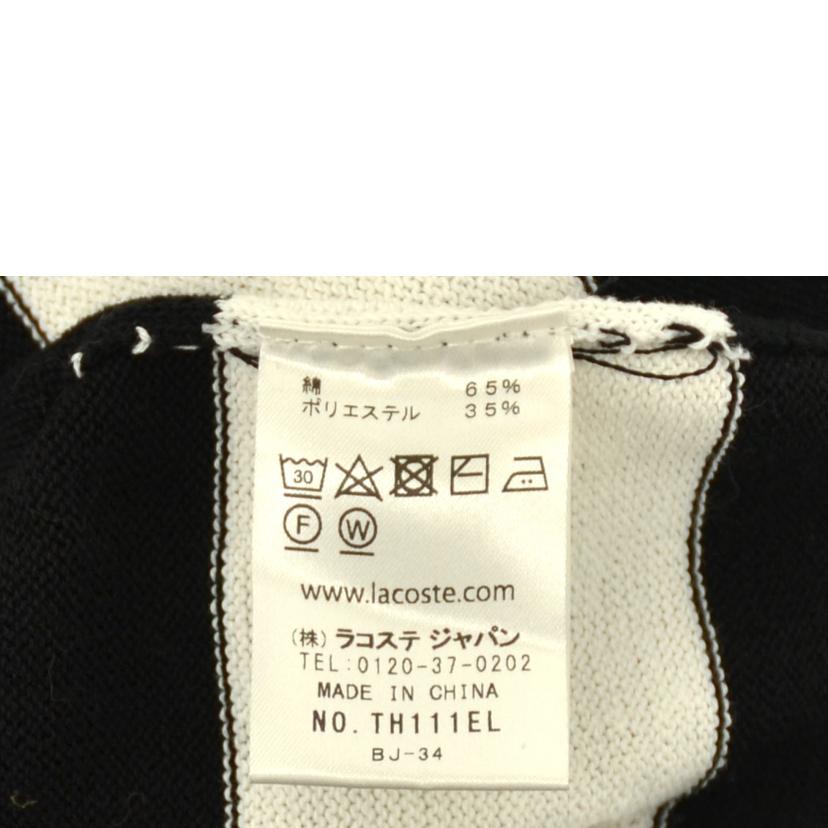 LACOSTE ラコステ/ボーダーニット//ABランク/75