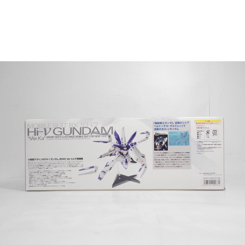 BANDAI バンダイ/MG／Hi－νガンダム　Ver．Ka//Bランク/42