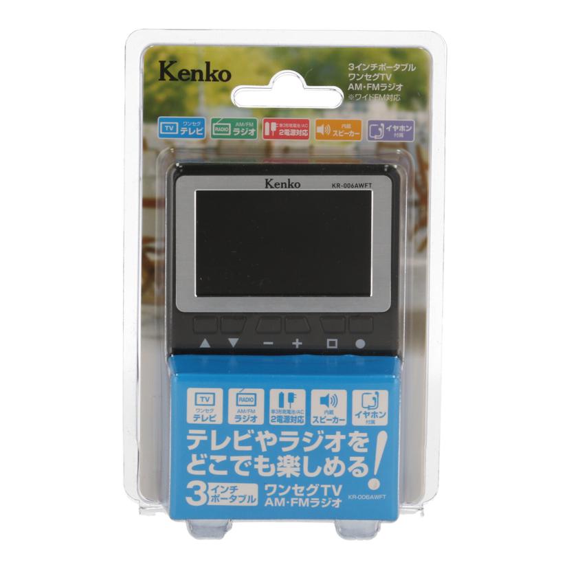 Kenko ケンコー　/ポータブルTVラジオ/KR-006AWFT//8620210100653/Aランク/67