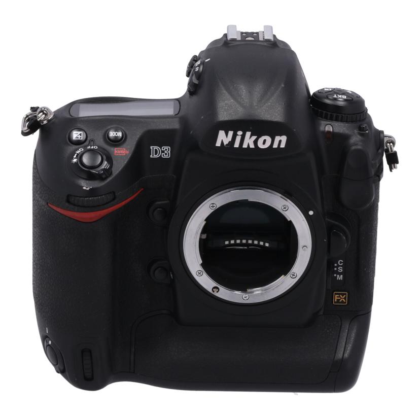 Nikon ニコン　/デジタル一眼　ボディ/D3 ﾎﾞﾃﾞｨ//2021451/Bランク/62