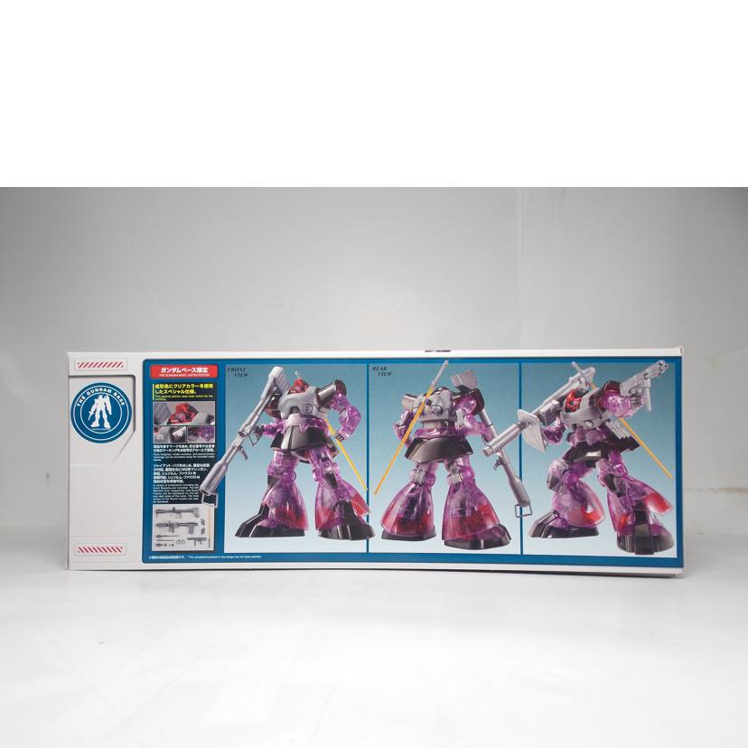 BANDAI バンダイ/MG／ドム　ガンダムベース限定　クリアカラー//ABランク/42