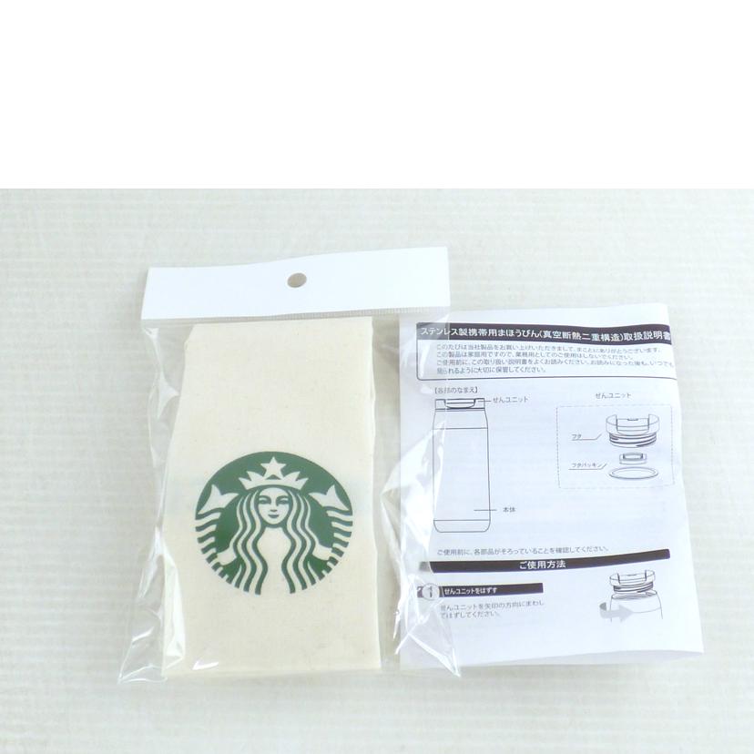 STARBUCKS スターバックス/カンシェイプステンレスボトルクラシックグラデーション355ml//Aランク/64