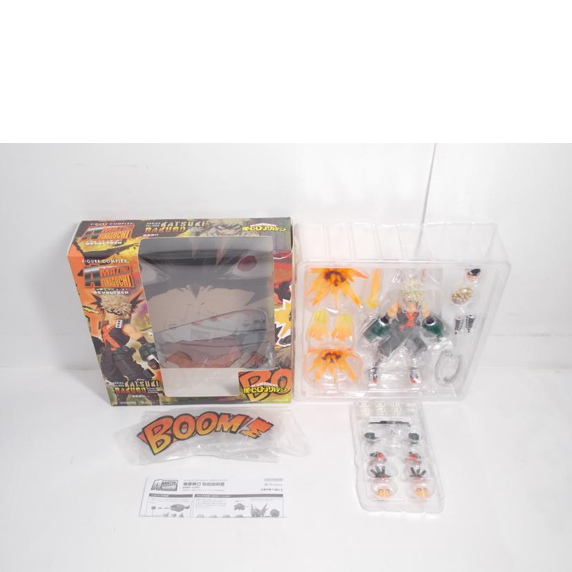KAIYODO 海洋堂/爆豪勝己　REVOLTECH//Bランク/42