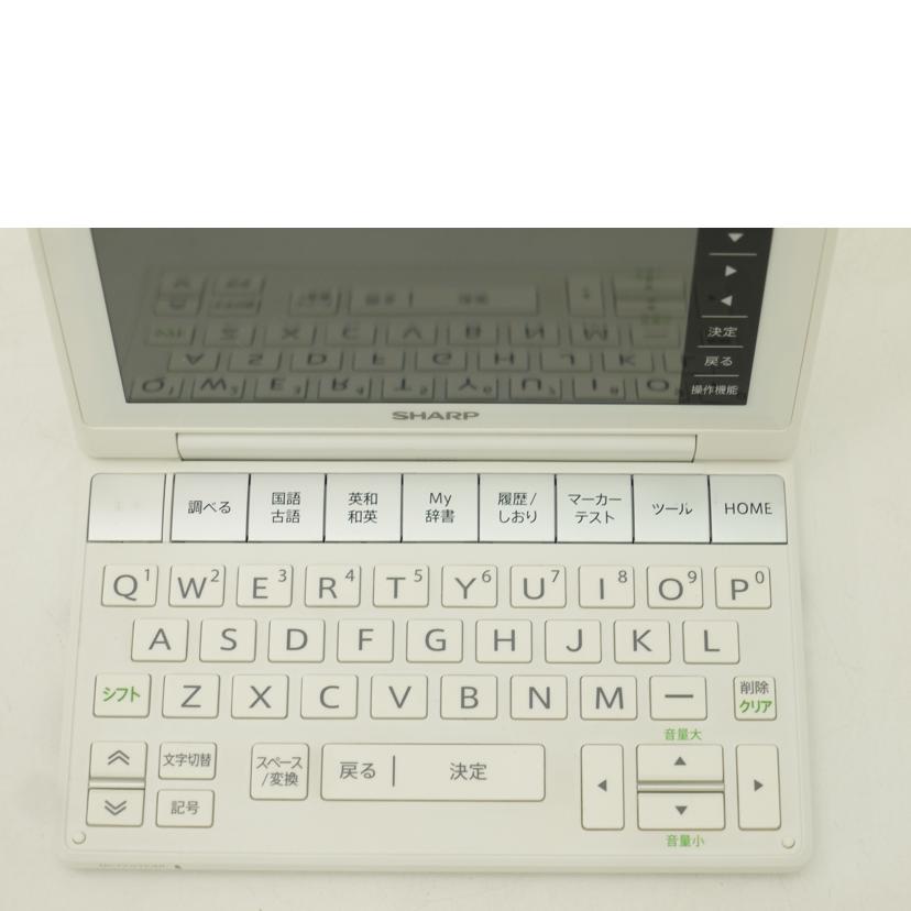 SHARP シャープ/電子辞書/PW-HC5//-/Bランク/69