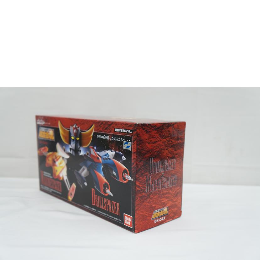 BANDAI バンダイ/超合金魂　ドリルスペイザー＆マリンスペイザーセット/GX-04X//ABランク/67