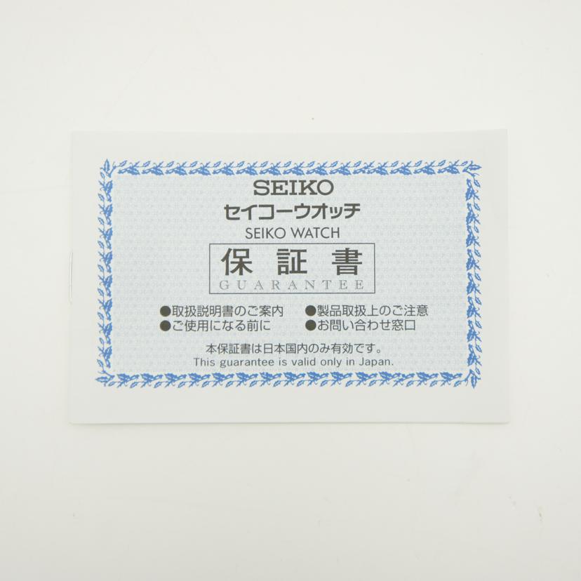 SEIKO セイコー/セイコーセレクション・チタニウム／メンズ／ソーラー/SBPX101//440***/SAランク/20