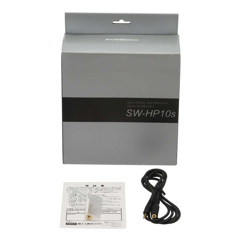 SoundWARRIOR 城下工業株式会社/モニターヘッドホン/SW-HP10s//SI0001/Bランク/62