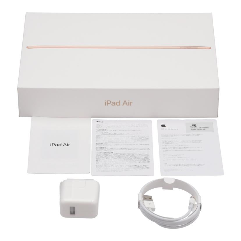 Apple アップル /iPad Air 第3世代 Wi-Fi 256GB 2019/MUUT2J/A//DMPY8958LMPN/Bランク/85