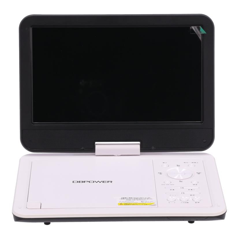 DBPOWER VL Global Ecom株式会社/ポータブルDVDプレーヤー/NS-101B//PO4100028568/Aランク/77