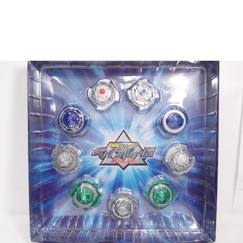 TAKARA　TOMY タカラ　トミー/爆転シュート　ベイブレード　20周年記念セット//ABランク/42