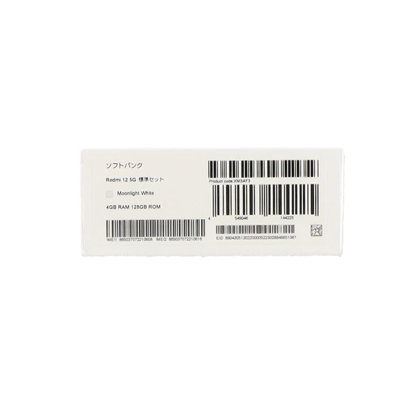 Xiaomi/Redmi　12　5G　ムーンライトホワイト/A401XM//55873/Y4RN03694/Sランク/85