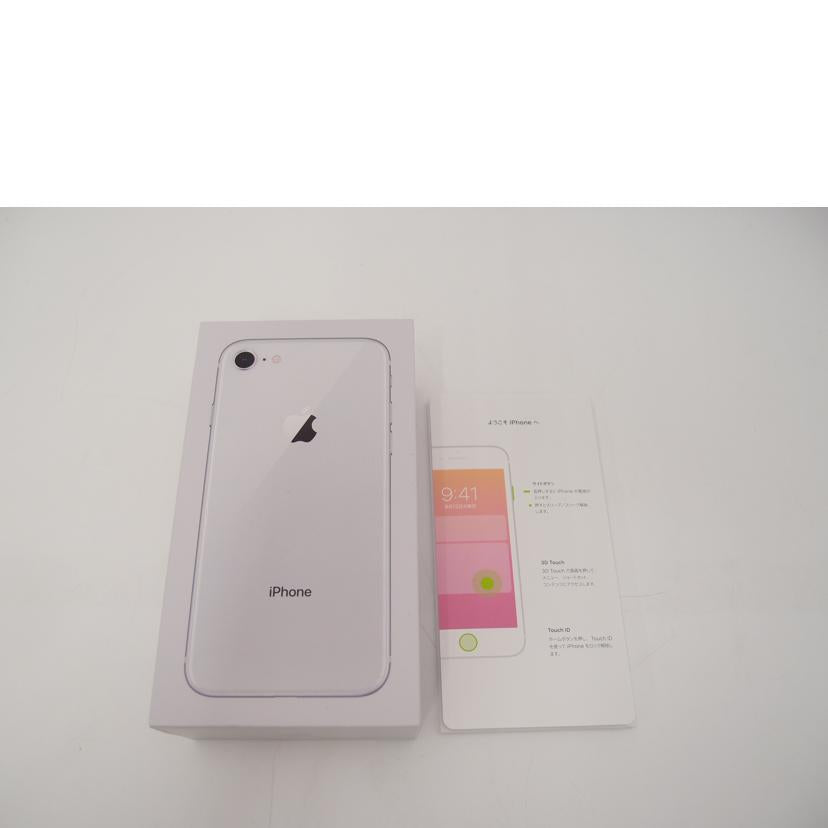 Apple アップル/iPhone　8　64GB　シルバー/MQ792J/A//FFMY4GL4JC6H/ABランク/69