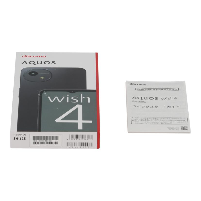 SHARP　docomo シャープ　/スマートフォン／AQUOS　wish4/SH-52E//SX4LHMA461808895/Aランク/67