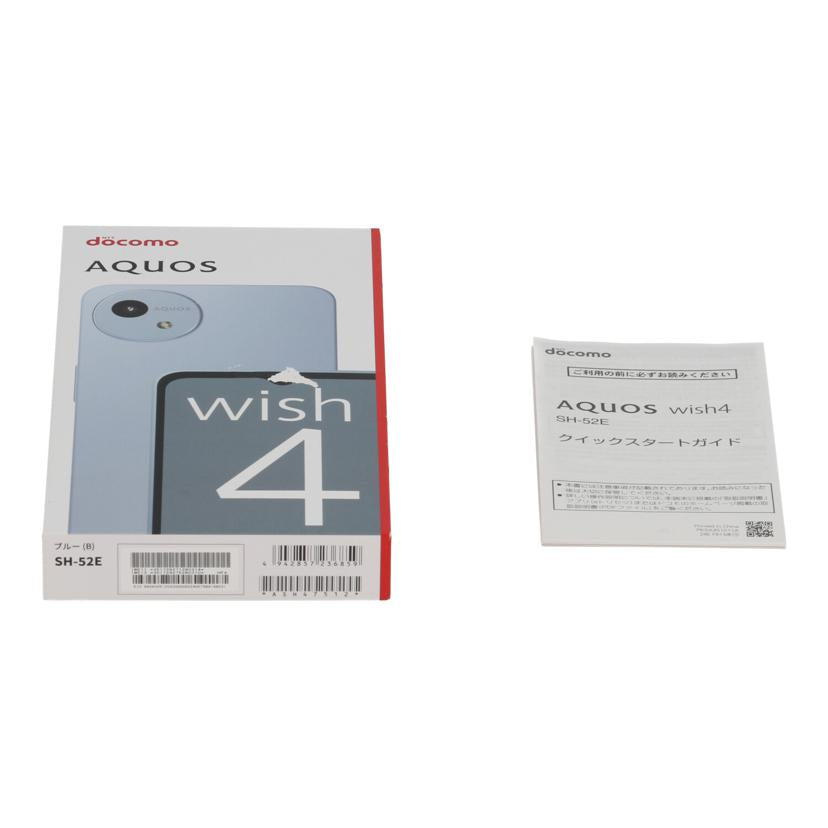 SHARP　docomo シャープ　/スマートフォン／AQUOS　wish4/SH-52E//SX4LHMA461305797/Aランク/67