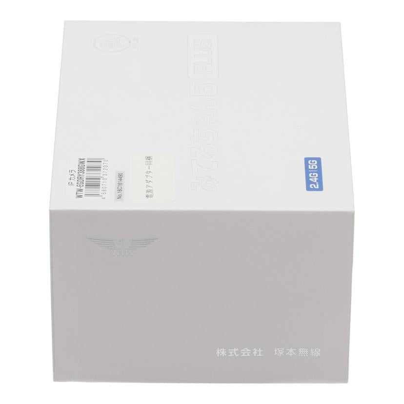 WTW 塚本無線/IPカメラ／セキュリティカメラ/WTW-EGDRY388GWX//16C1614490/Aランク/78